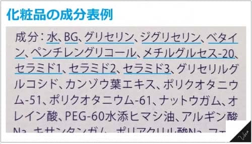 大人ニキビ洗顔おすすめランキング人気薬局