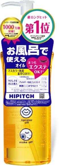 20代 クレンジング