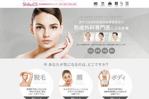 医療脱毛回数人気おすすめランキング