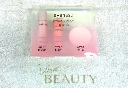 アヤナス口コミディセンシアトライアル評判価格