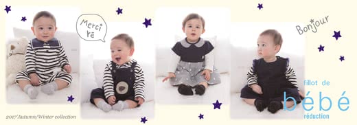出産祝いベビー服子供服ブランド