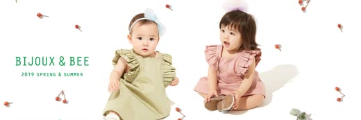 出産祝いベビー服子供服ブランド