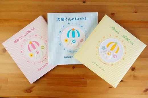 出産祝い嬉しかったものおすすめ人気友達プレゼント