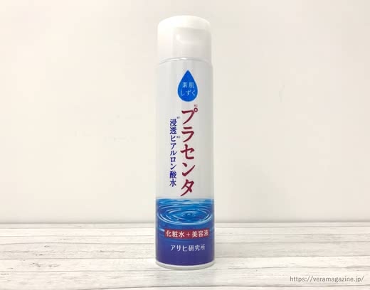 素肌しずく化粧水口コミ