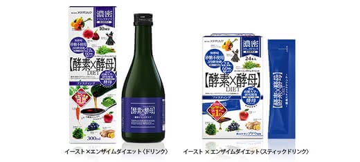 酵素ドリンクおすすめランキング人気ダイエット痩せる無添加