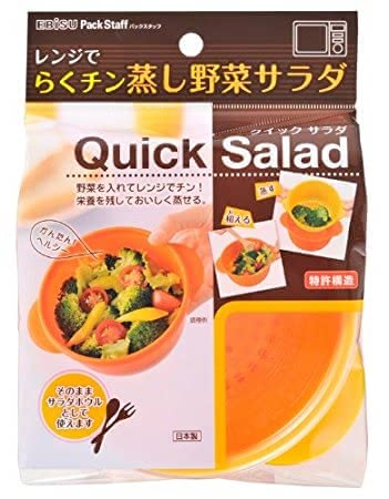 野菜不足青汁人気おすすめランキングサラダ