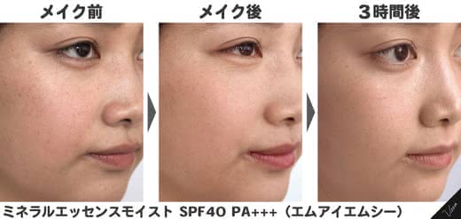 ミネラルファンデーションおすすめ
