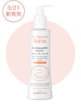 クレンジングミルク乾燥肌おすすめランキング人気