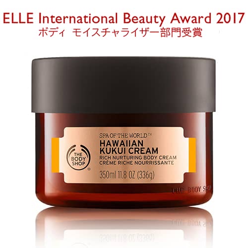 ボディクリームおすすめ