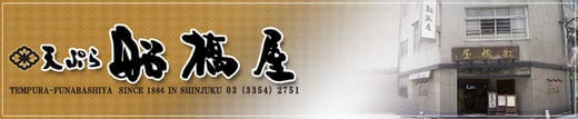 新宿子連れランチ個室座敷人気おすすめランキング