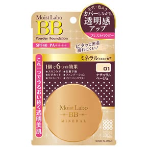 ニキビにおすすめのファンデーション