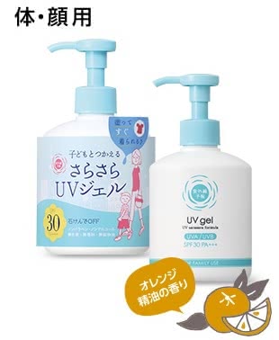日焼け止めジェル人気おすすめランキング使い方