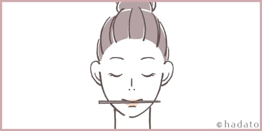たるみに効く化粧品ランキング