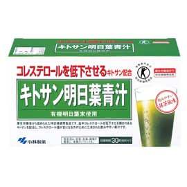 青汁ランキング