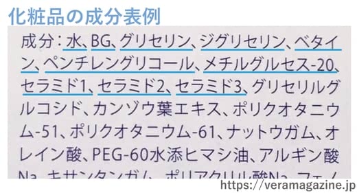 化粧品,おすすめ