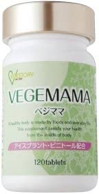 妊活サプリおすすめ人気ランキング