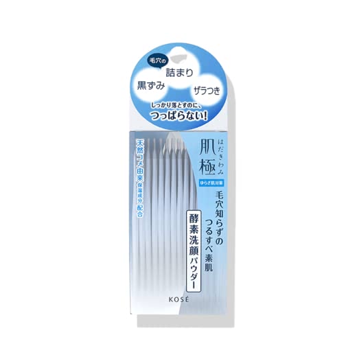 美白洗顔