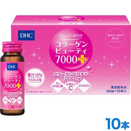 コラーゲンドリンク人気おすすめランキング