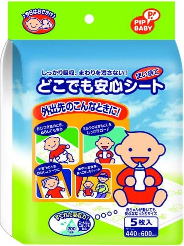 赤ちゃん旅行持ち物人気おすすめランキング
