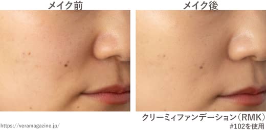 カバー力ファンデーション