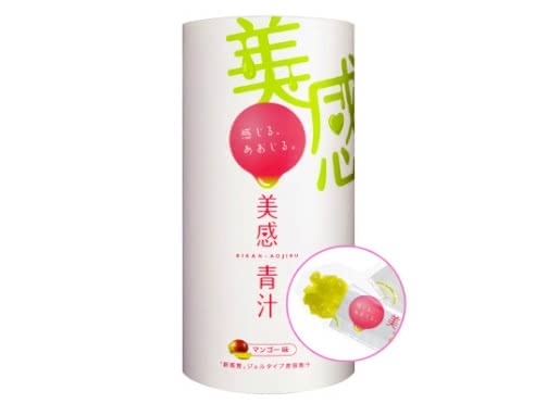 大麦若葉青汁人気おすすめランキング