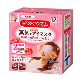 目の下のクマ原因解消