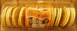 コストコおすすめパン
